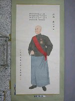 藏品(總統蔣中正先生畫像)的圖片